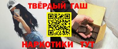 стафф Гусь-Хрустальный