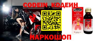 марки nbome Гусиноозёрск