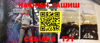 стафф Гусь-Хрустальный