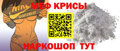стафф Гусь-Хрустальный