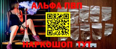 стафф Гусь-Хрустальный