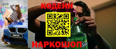марки nbome Гусиноозёрск