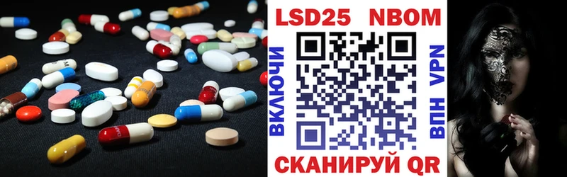 Лсд 25 экстази ecstasy  Мытищи 