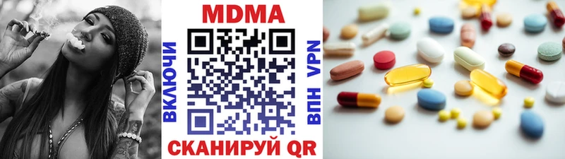 MDMA VHQ  Мытищи 