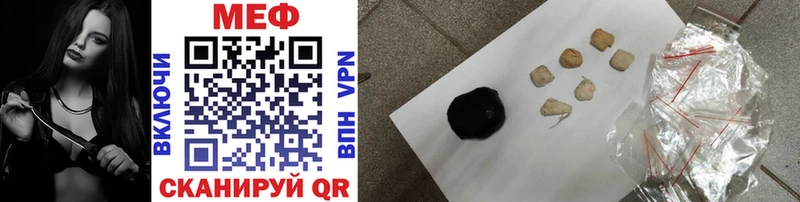 Мефедрон mephedrone  Мытищи 