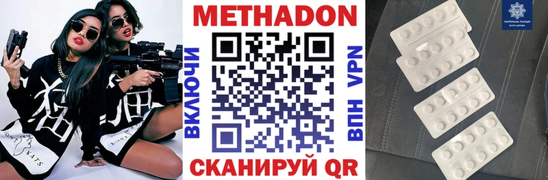 Метадон мёд продажа наркотиков Мытищи
