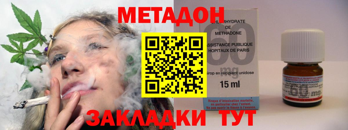 КЕТАМИН  ЭКСТАЗИ  Мефедрон   ГАШ  Вход с VPN  Каннабис  Мытищи  ГАШ  COCAIN 