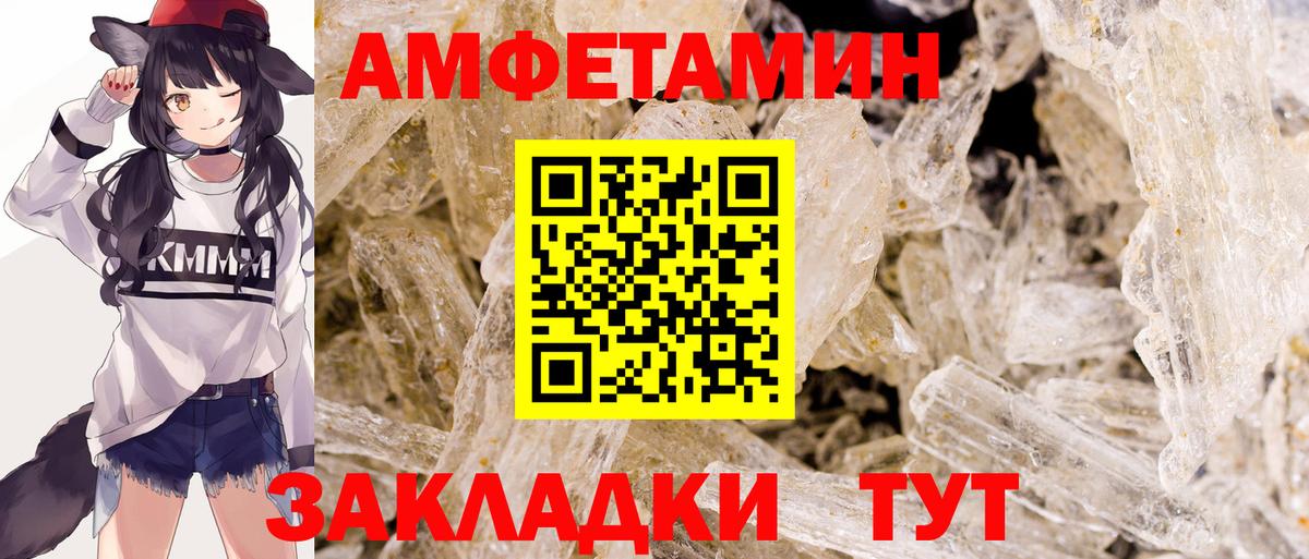 Метамфетамин винт  Вход с VPN  Мытищи 