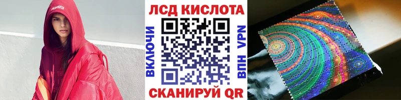 Наркотические марки 1,8мг  Мытищи 