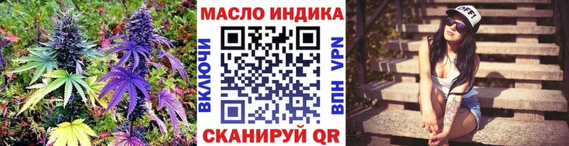 магазин продажи наркотиков  Мытищи  ТГК жижа 