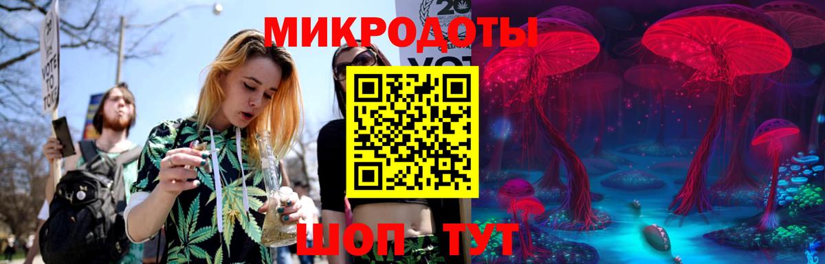 Мытищи  Галлюциногенные грибы Cubensis  Псилоцибиновые грибы Magic Shrooms  Вход с VPN 