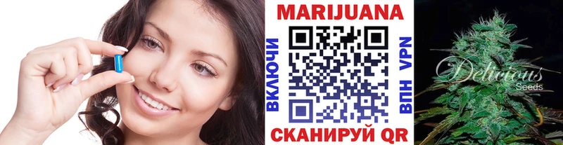mega зеркало  Мытищи  Марихуана White Widow  купить закладку 