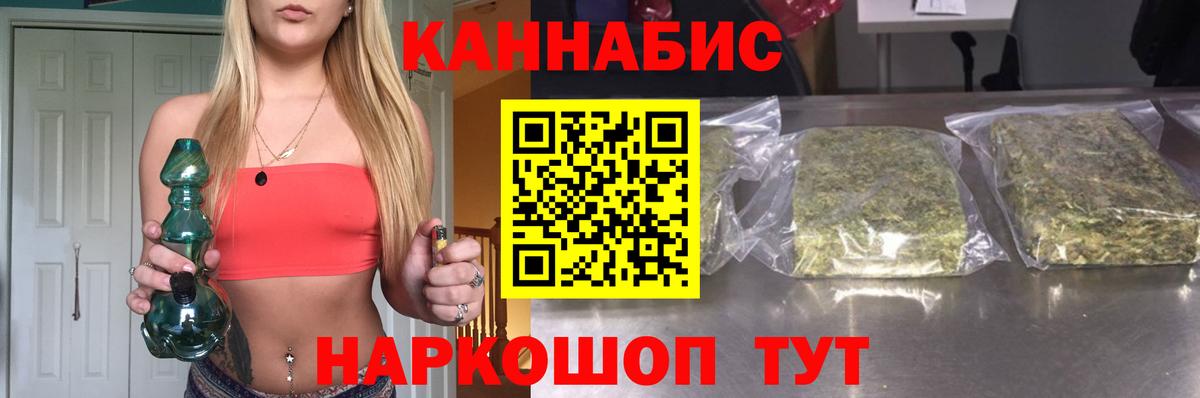 МАРИХУАНА MAZAR  Вход с VPN  Марихуана семена  МАРИХУАНА MAZAR  Мытищи 